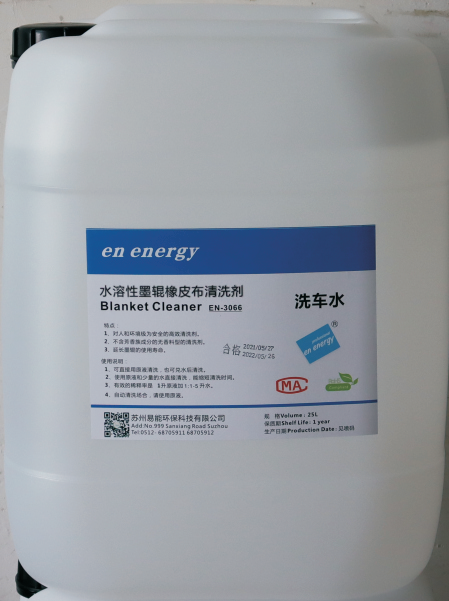 ECOO-Roller Wash 